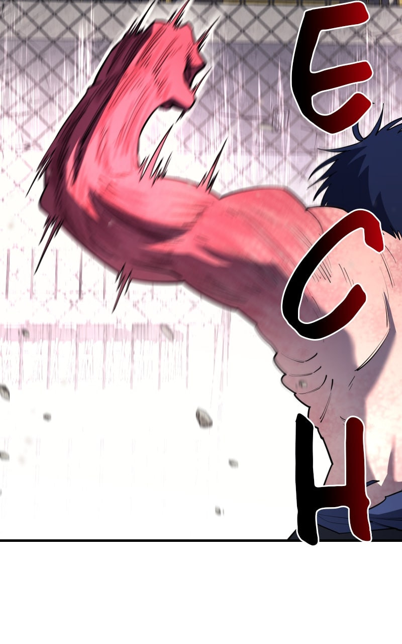 Earthbound God's School Life Chapter 38 page 20 - 