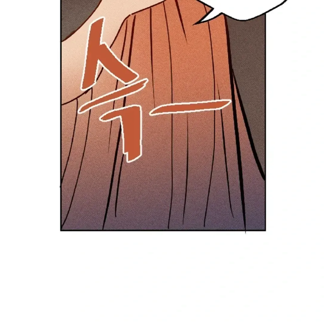 Read Easy Senior chapter 1.2 image 97 on Lezhin
