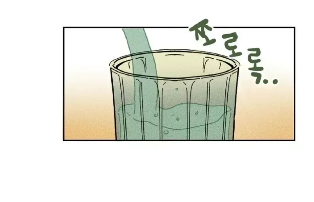Read Easy Senior chapter 1.5 image 50 on Lezhin