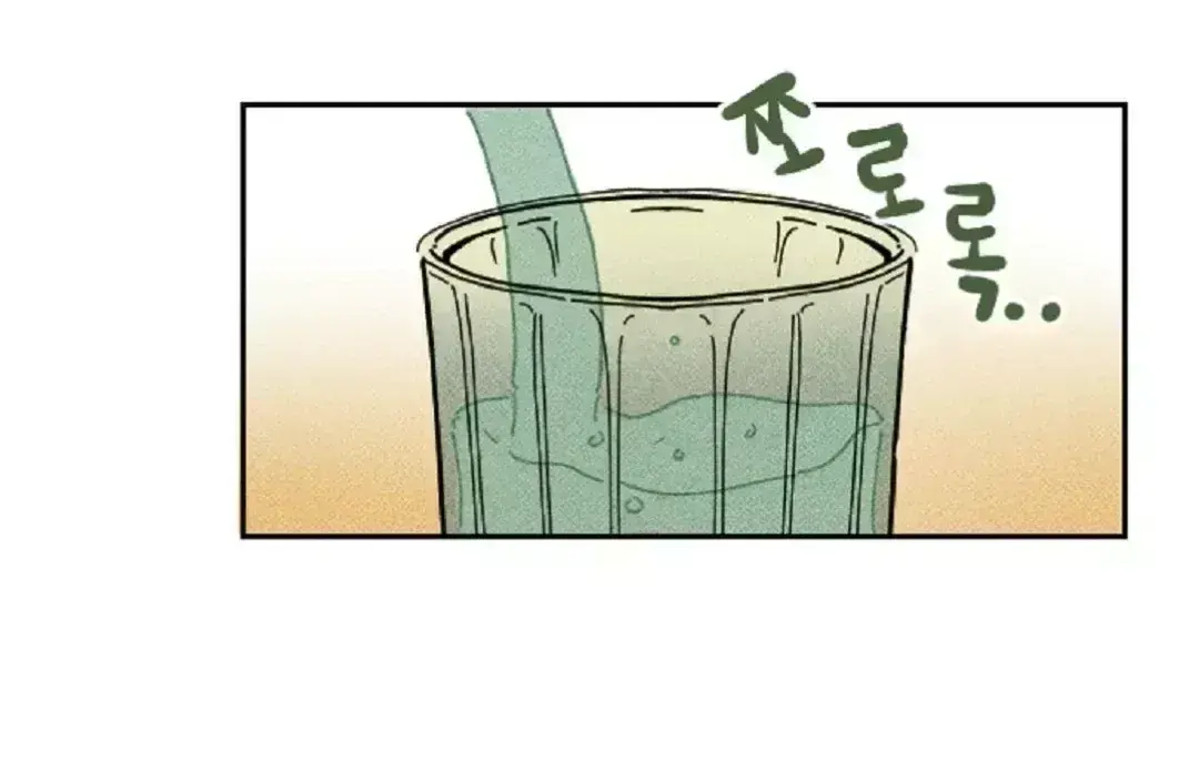 Read Easy Senior chapter 1.7 image 50 on Lezhin