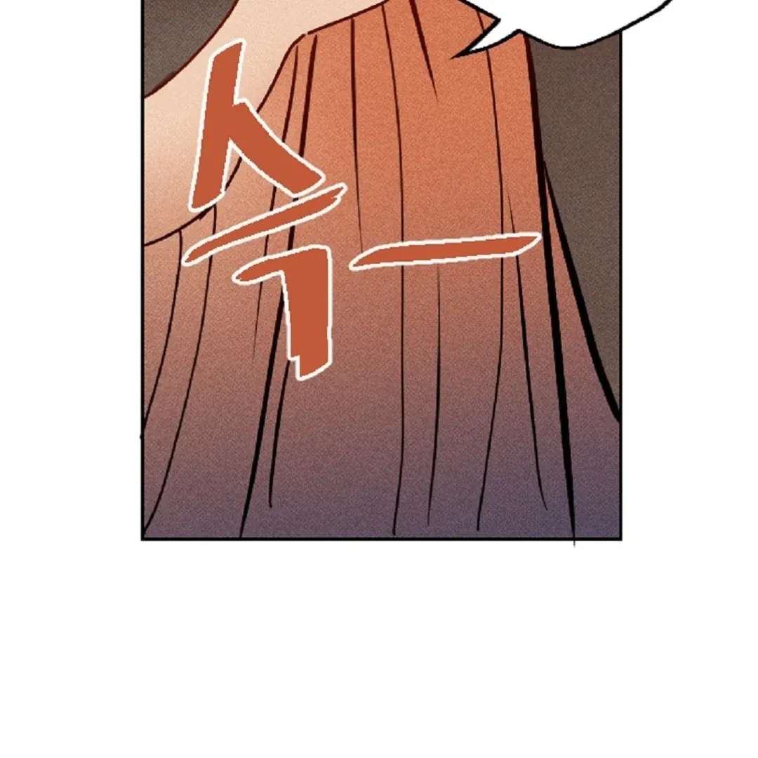 Read Easy Senior chapter 1 image 97 on Lezhin