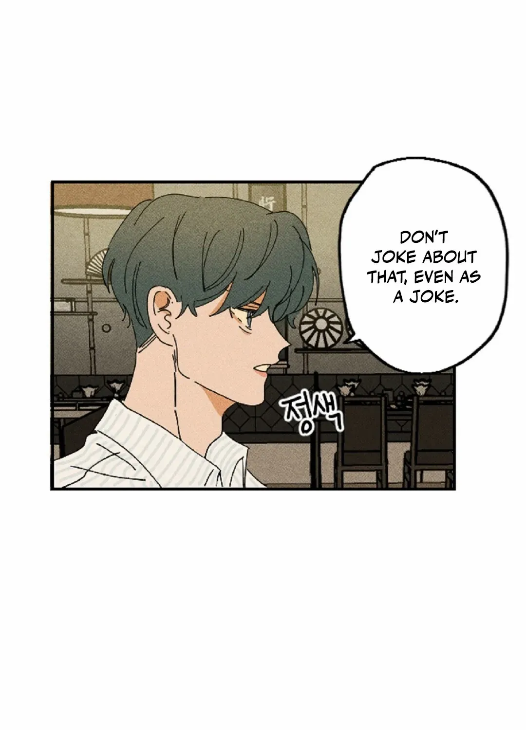 Read Easy Senior chapter 11 image 71 on Lezhin
