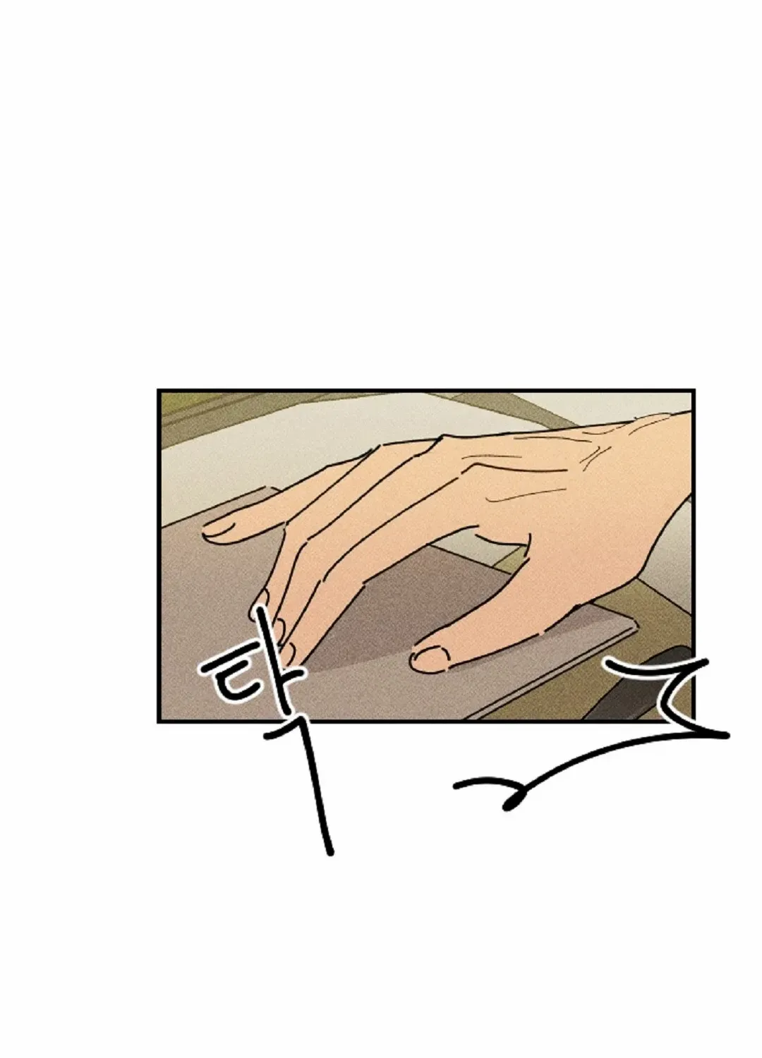 Read Easy Senior chapter 11 image 98 on Lezhin