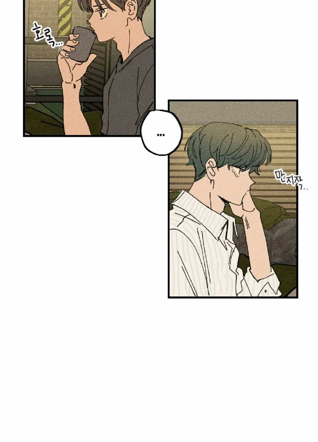 Read Easy Senior chapter 12 image 19 on Lezhin