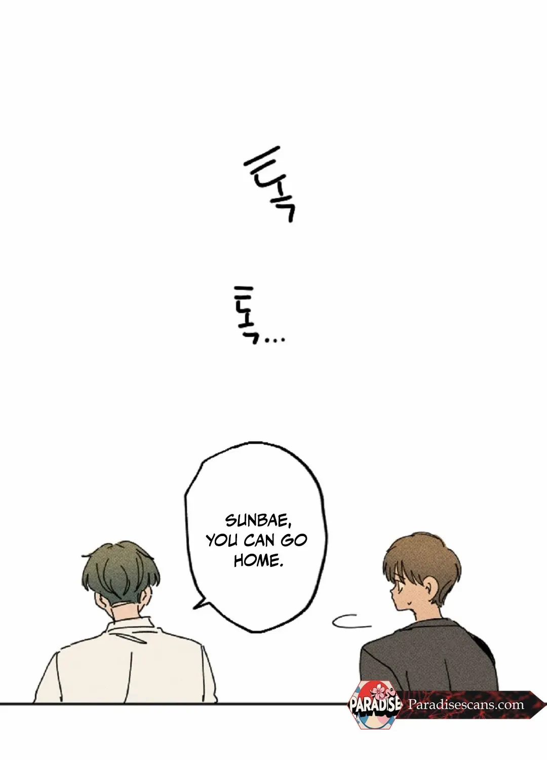 Read Easy Senior chapter 12 image 53 on Lezhin