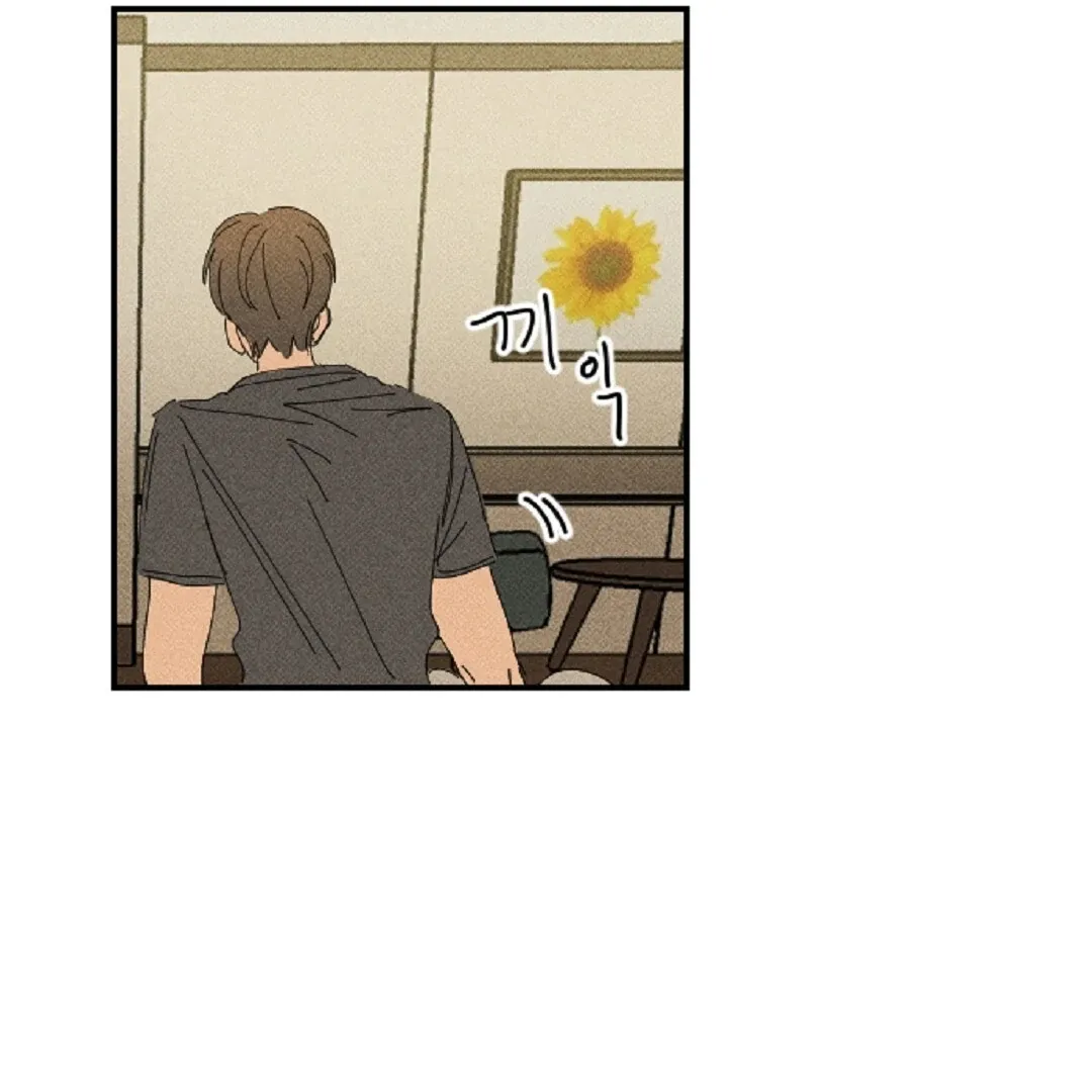 Read Easy Senior chapter 12 image 71 on Lezhin