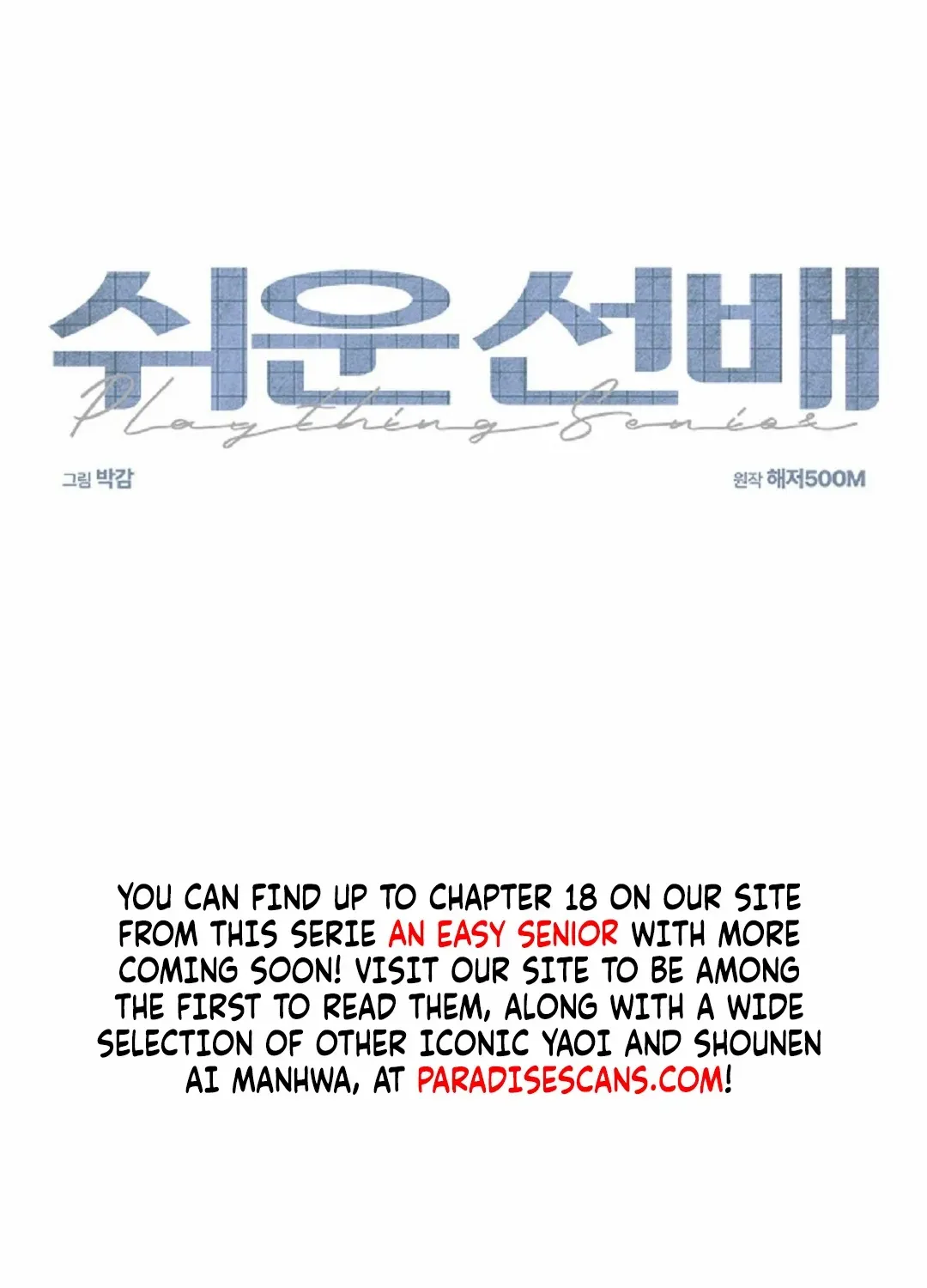Read Easy Senior chapter 13 image 1 on Lezhin