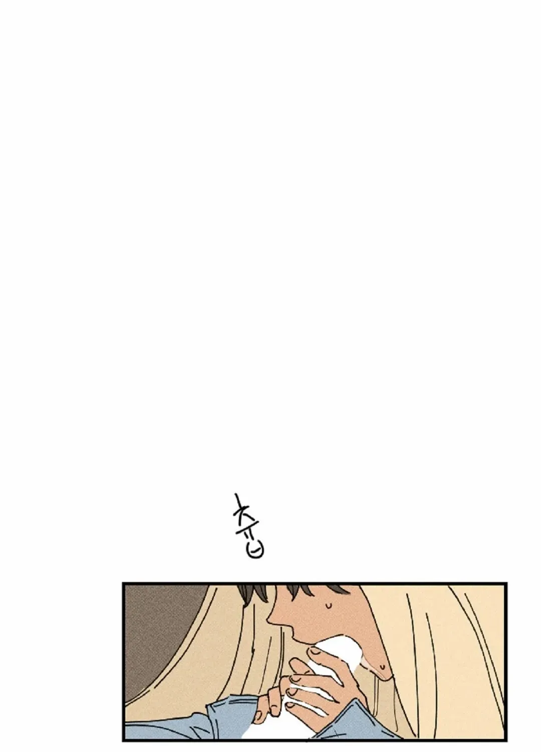 Read Easy Senior chapter 13 image 16 on Lezhin