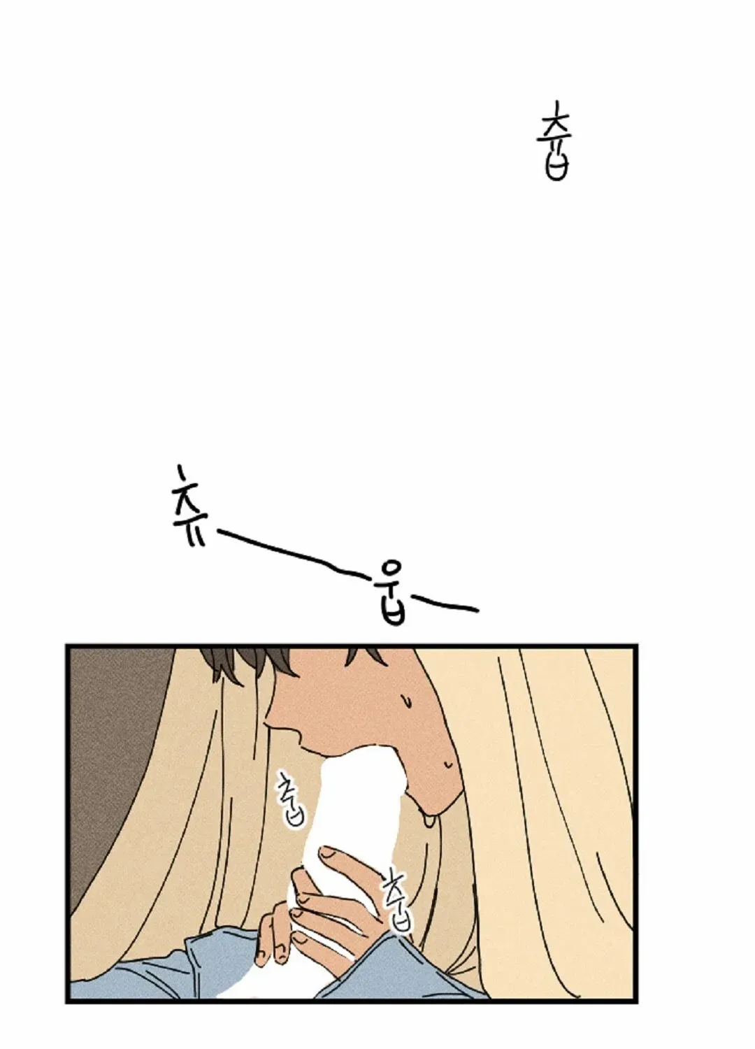Read Easy Senior chapter 13 image 17 on Lezhin
