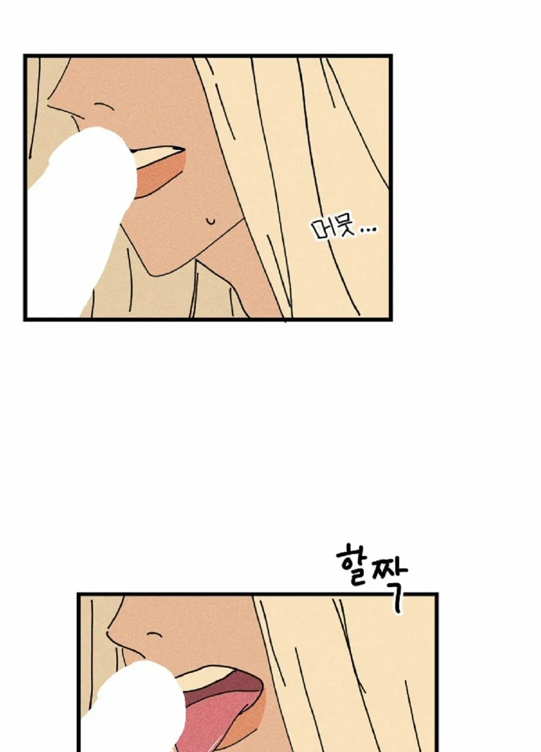 Read Easy Senior chapter 13 image 2 on Lezhin