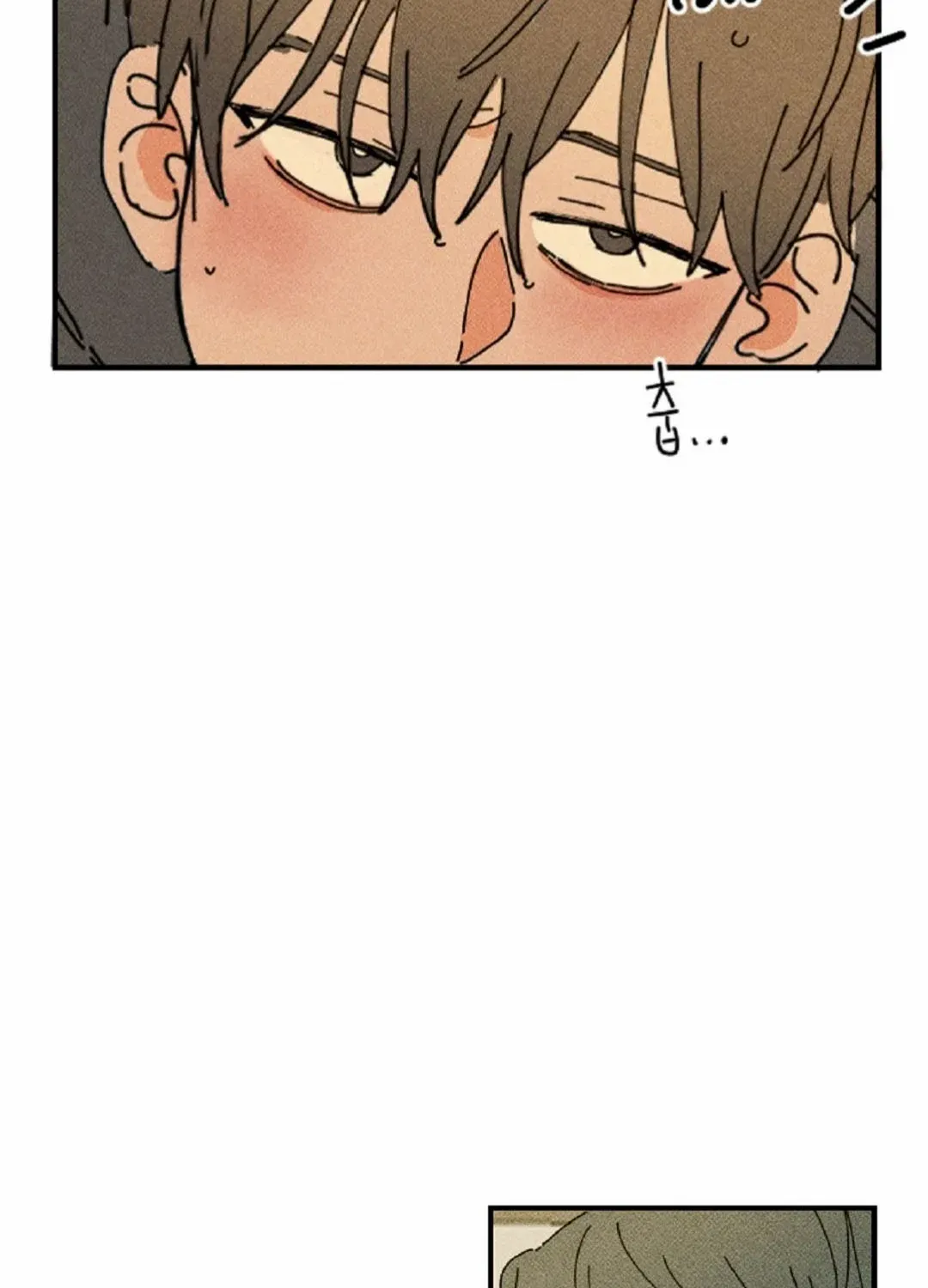 Read Easy Senior chapter 13 image 28 on Lezhin