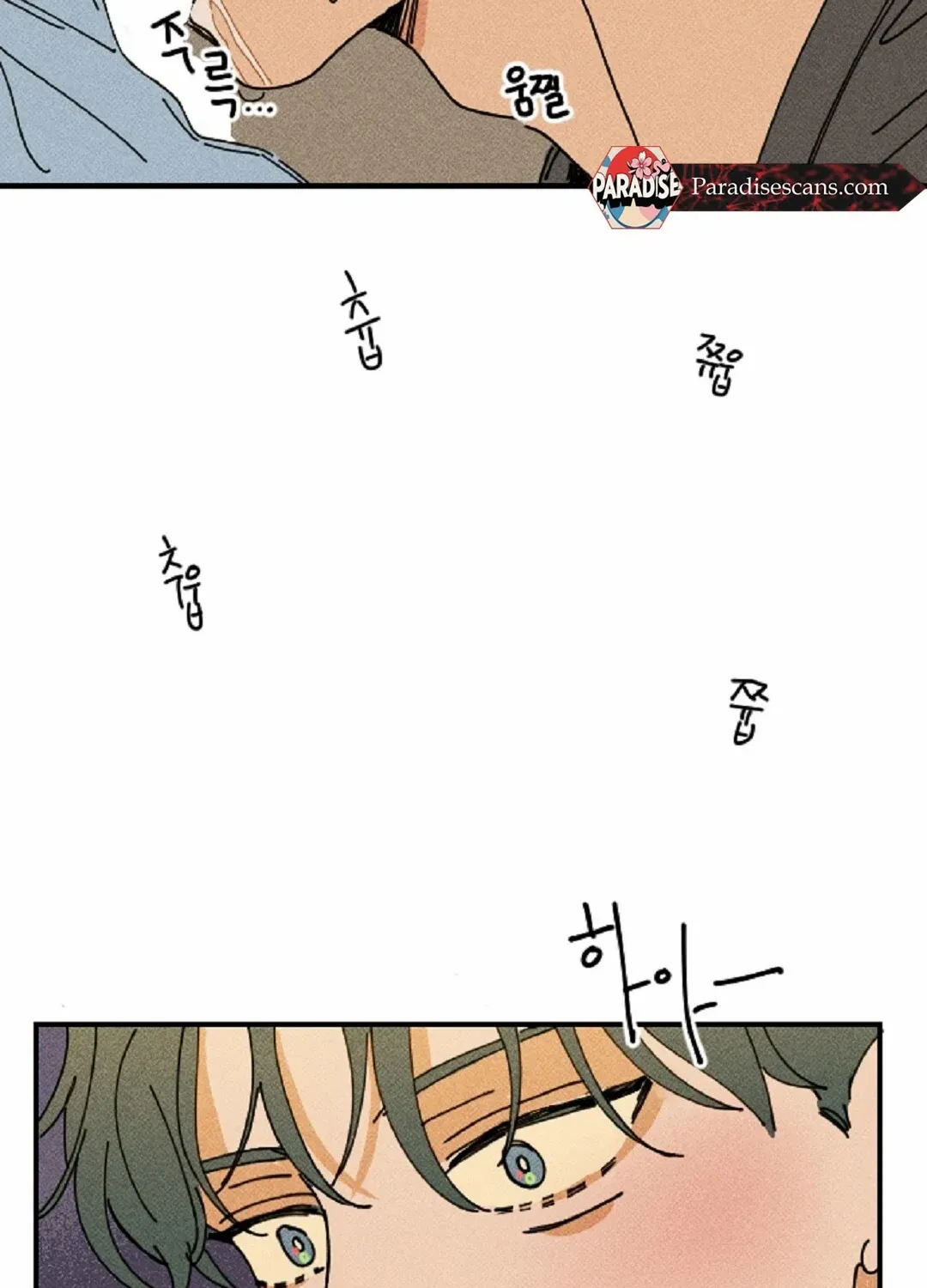 Read Easy Senior chapter 13 image 36 on Lezhin