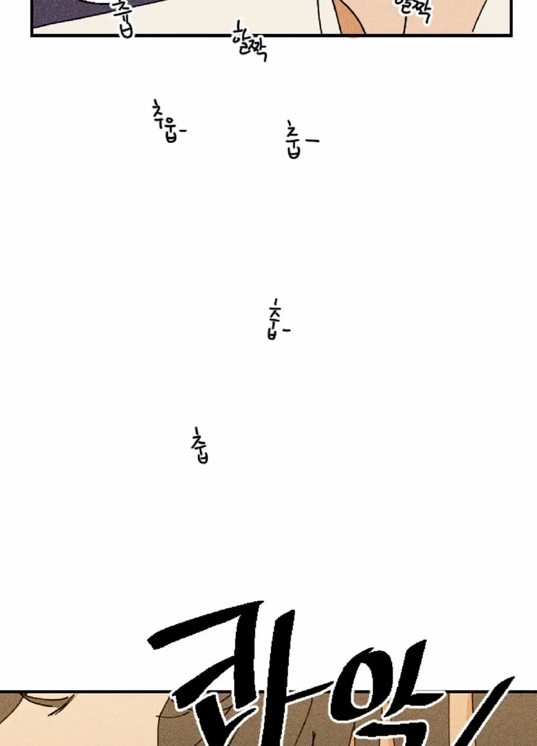 Read Easy Senior chapter 13 image 38 on Lezhin