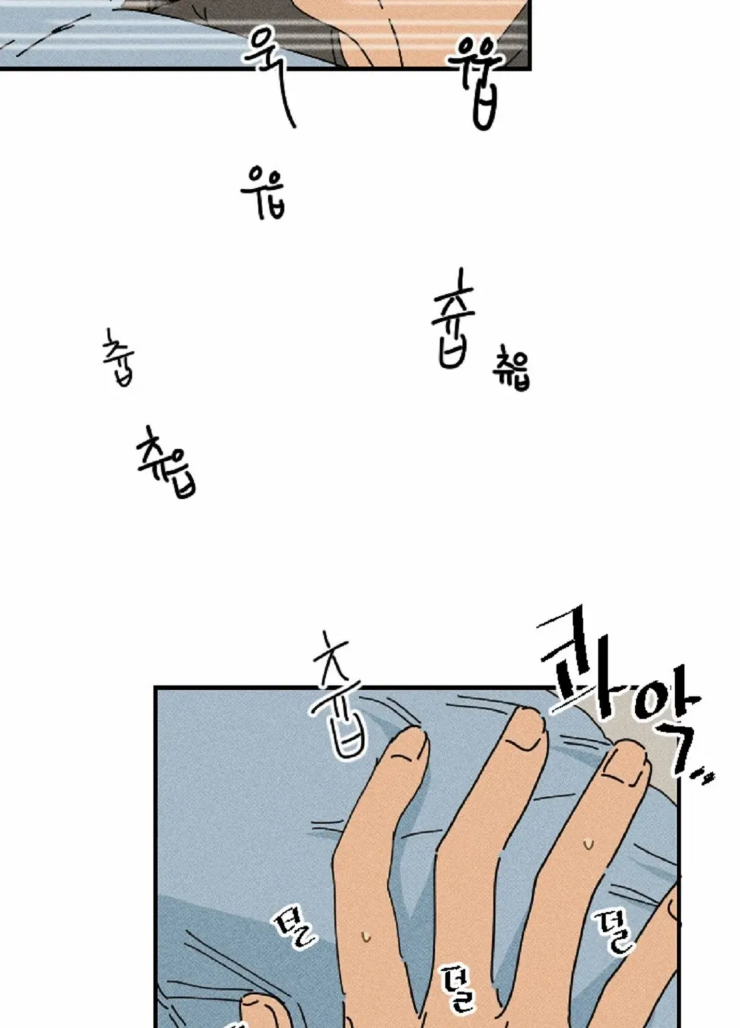 Read Easy Senior chapter 13 image 42 on Lezhin