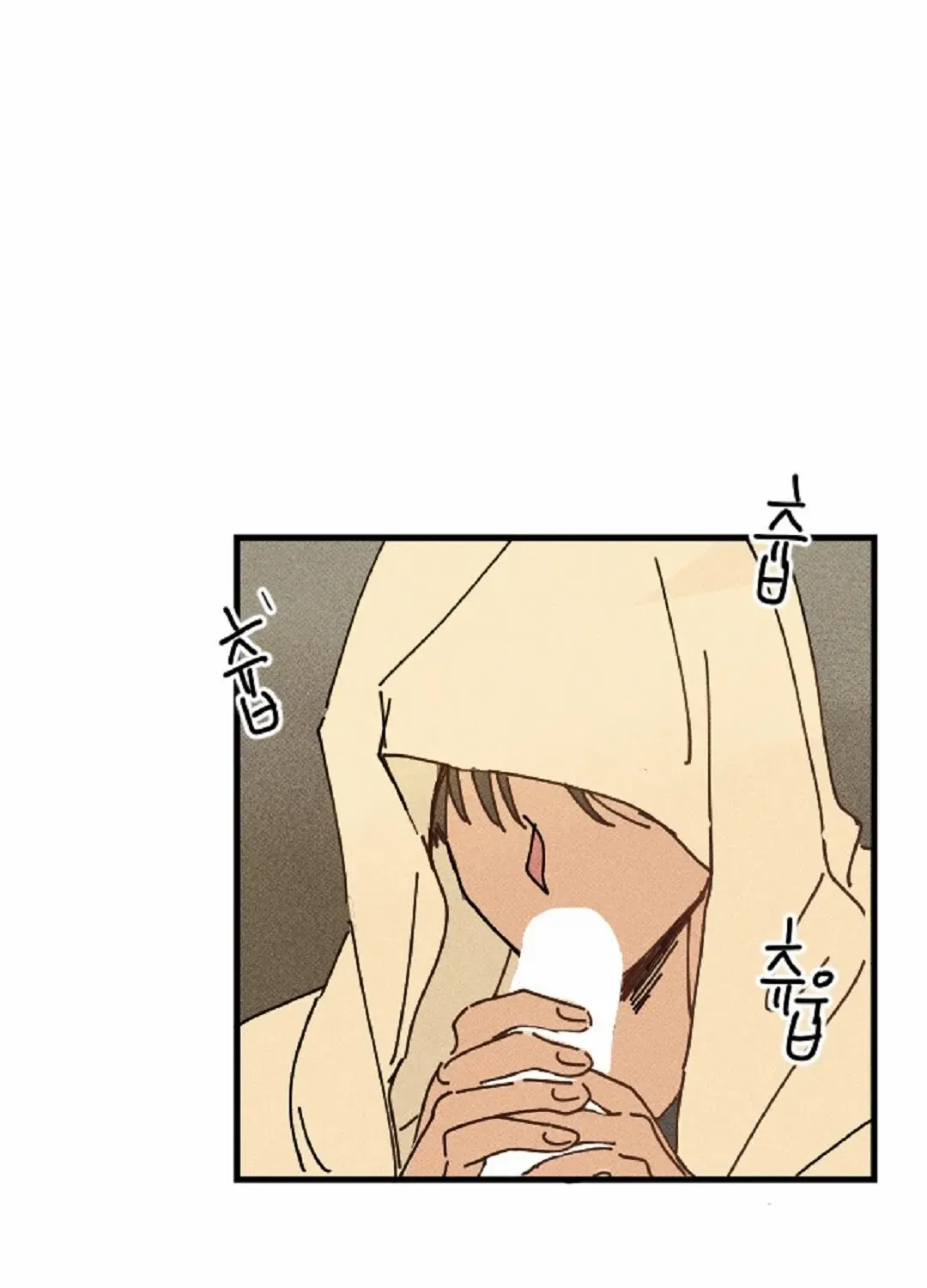 Read Easy Senior chapter 13 image 5 on Lezhin