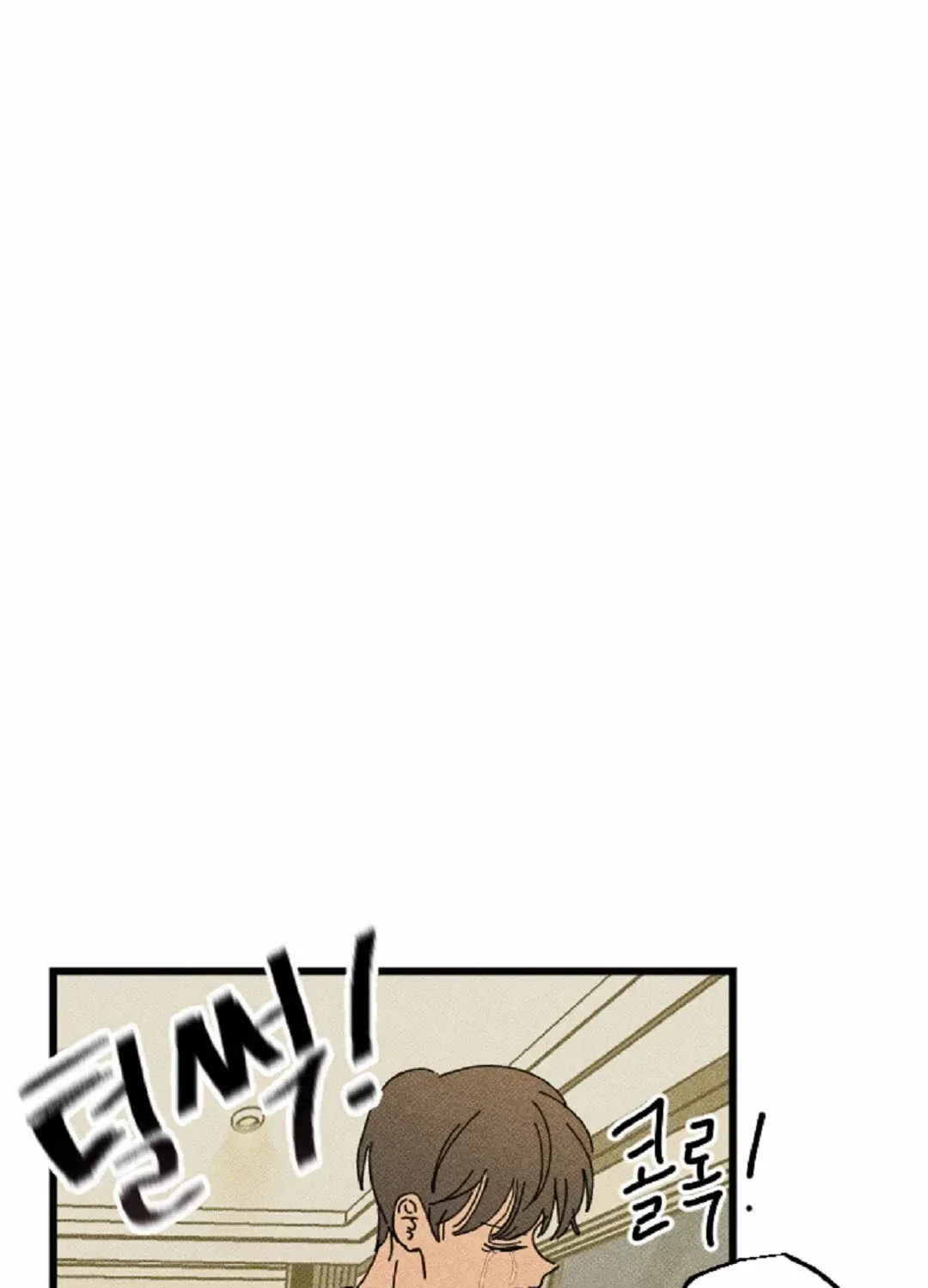 Read Easy Senior chapter 13 image 53 on Lezhin