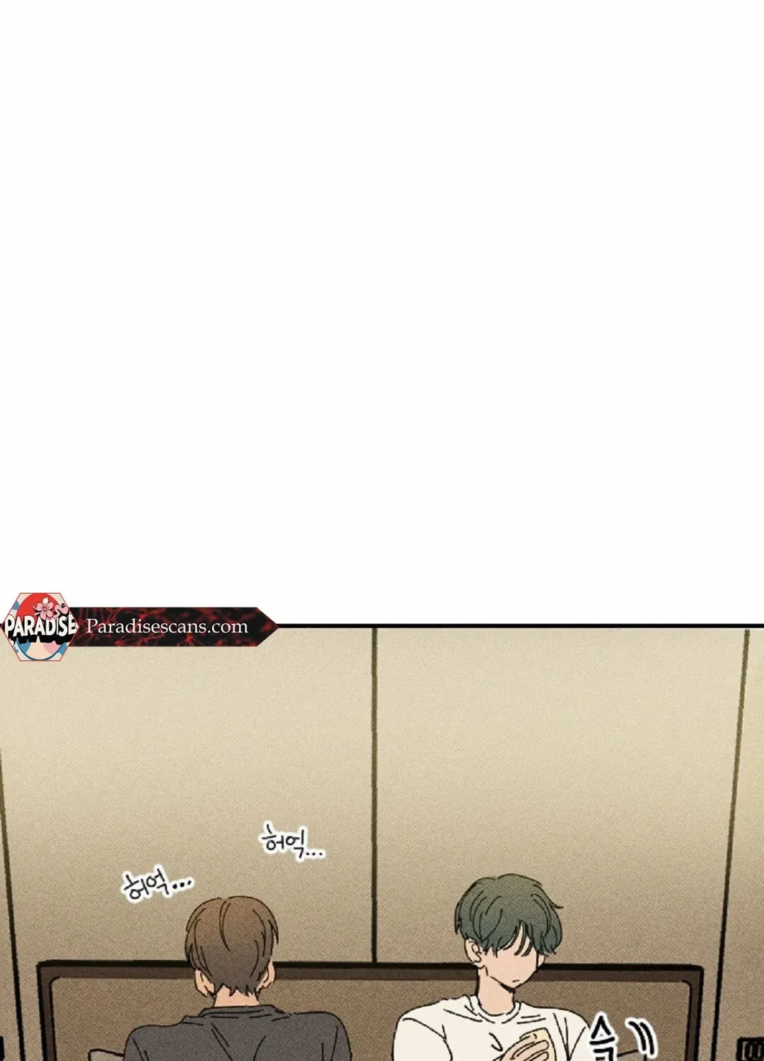 Read Easy Senior chapter 13 image 56 on Lezhin