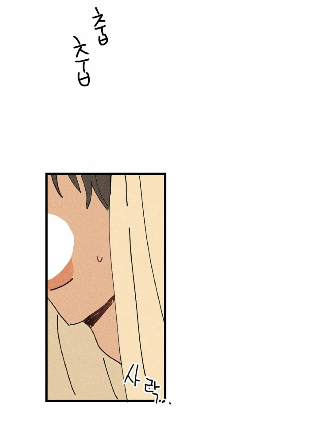 Read Easy Senior chapter 13 image 6 on Lezhin