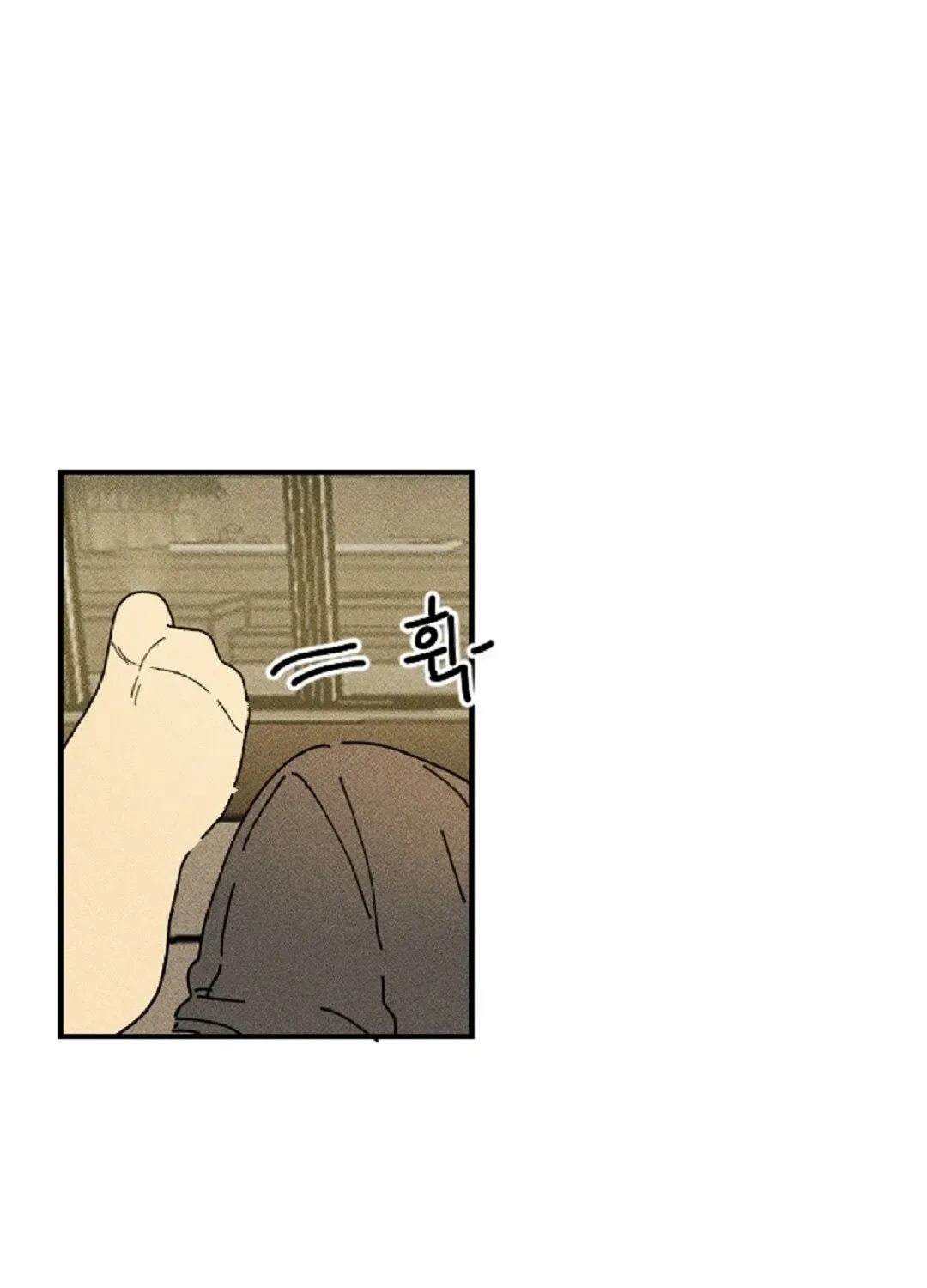 Read Easy Senior chapter 13 image 71 on Lezhin