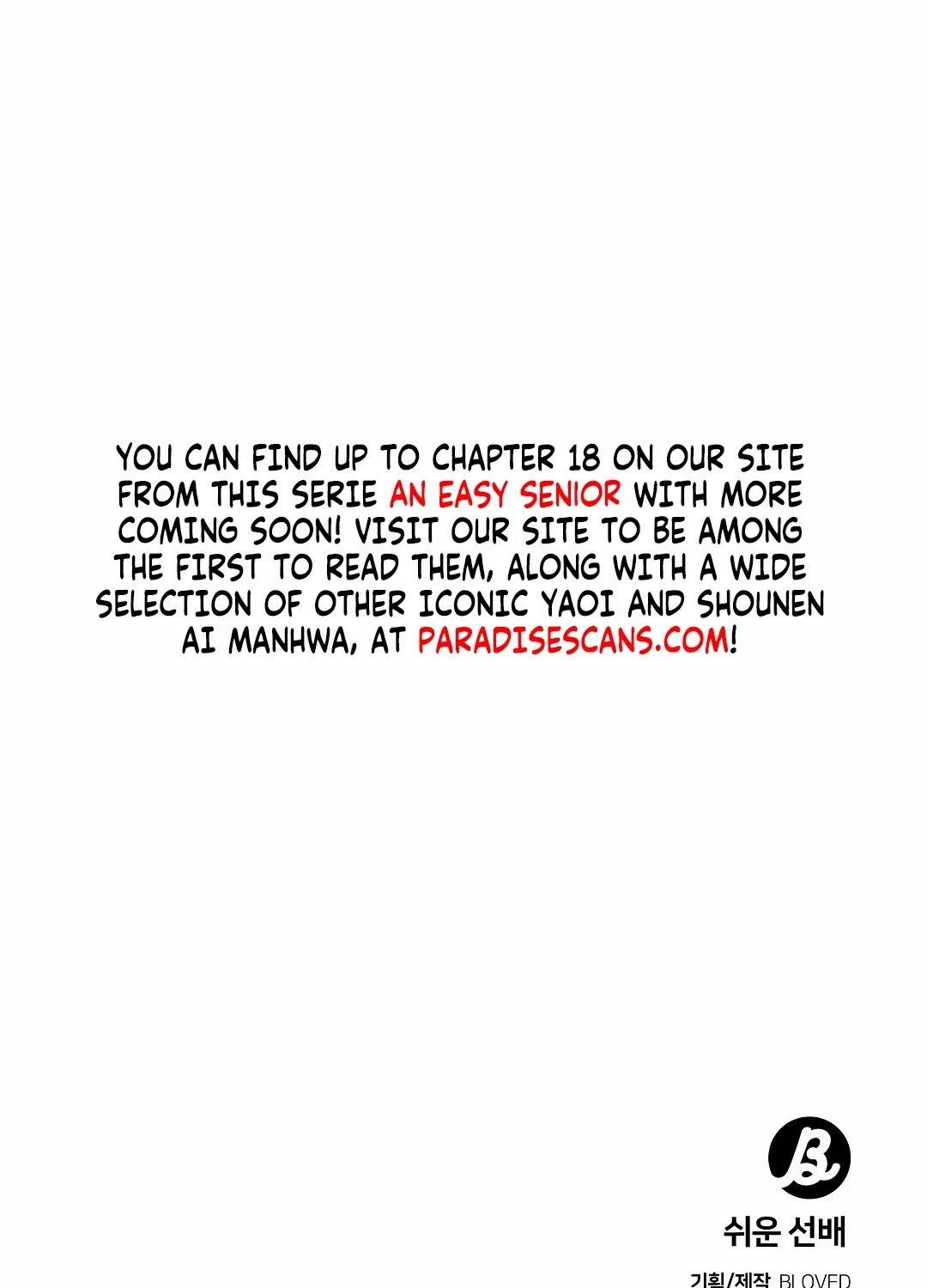Read Easy Senior chapter 13 image 82 on Lezhin