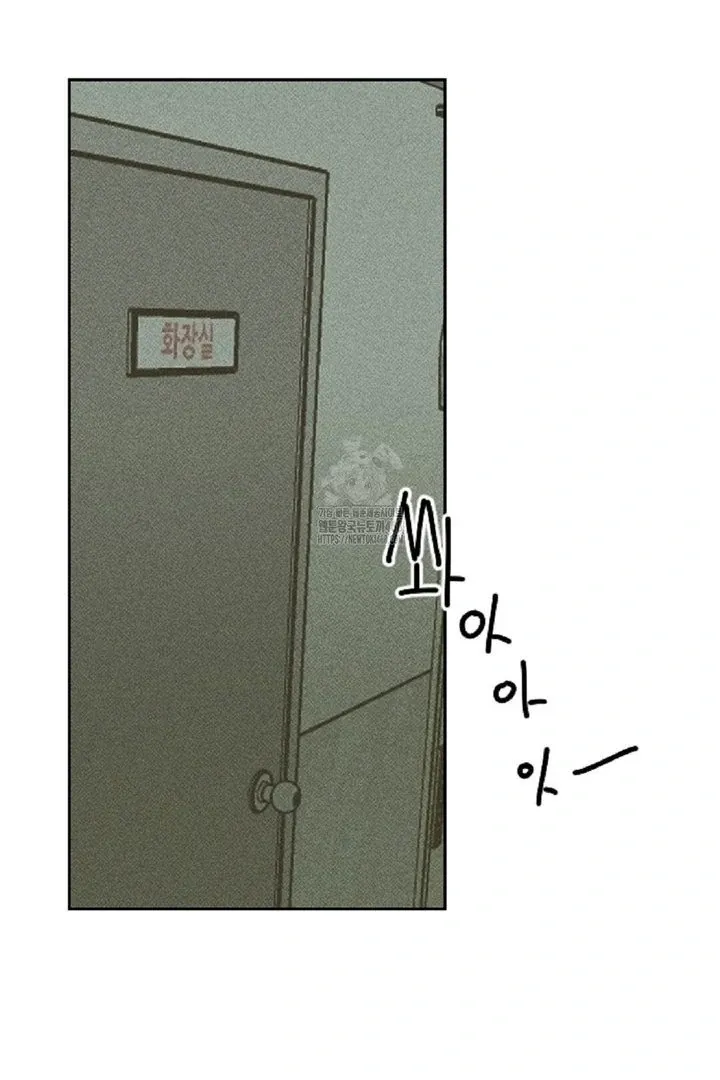 Read Easy Senior chapter 2 image 18 on Lezhin