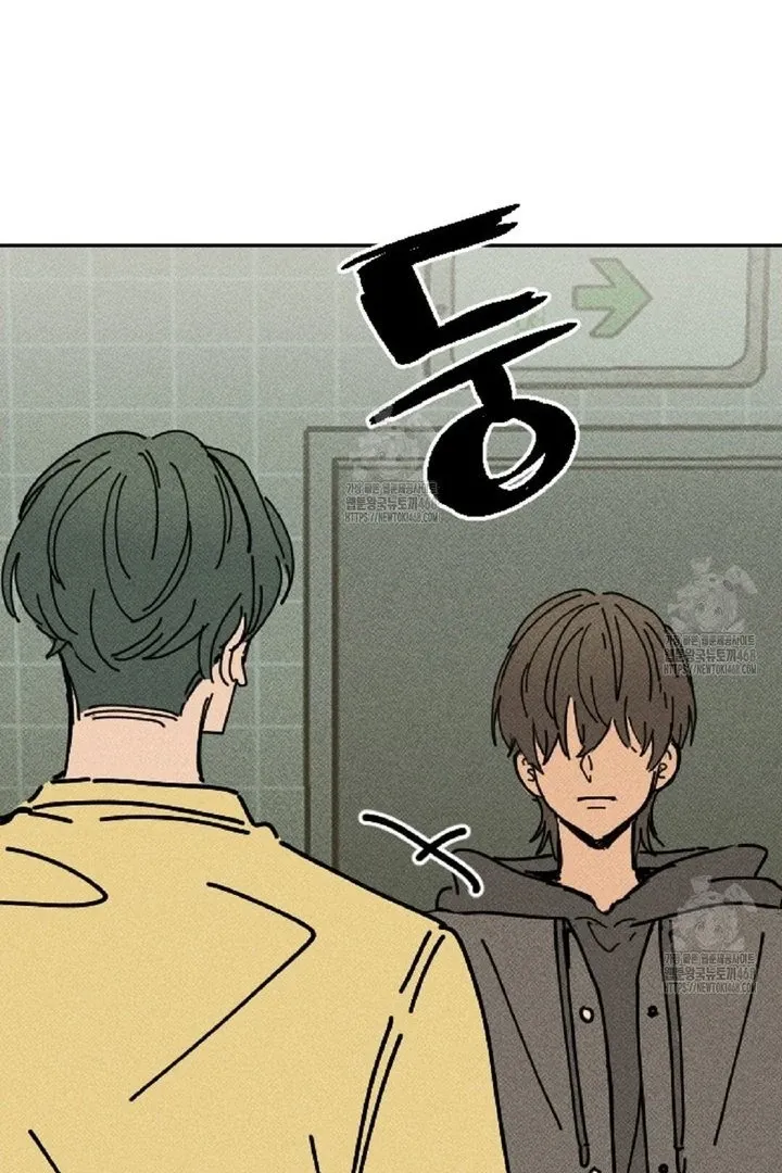 Read Easy Senior chapter 2 image 24 on Lezhin