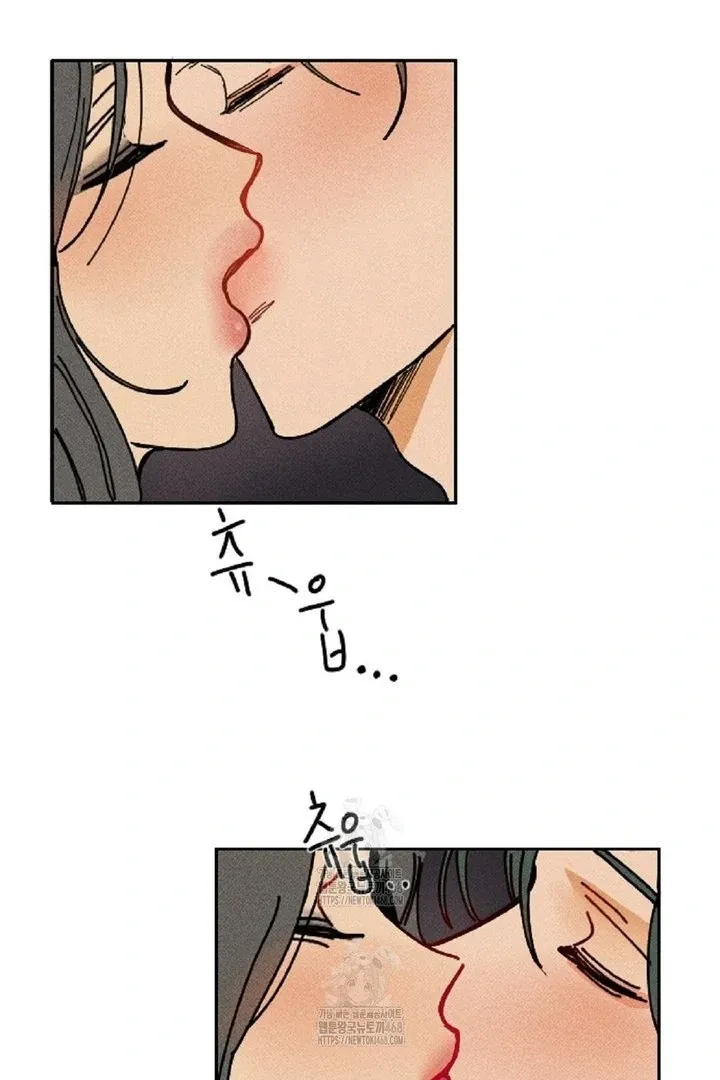Read Easy Senior chapter 2 image 3 on Lezhin