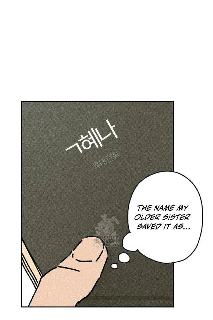 Read Easy Senior chapter 2 image 46 on Lezhin