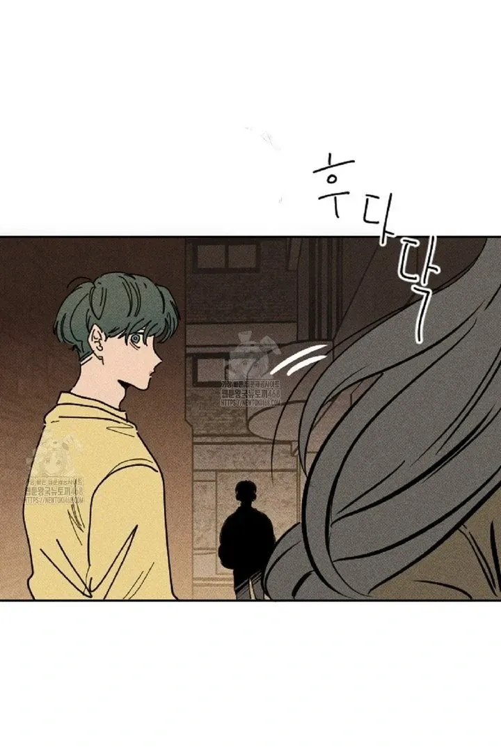 Read Easy Senior chapter 2 image 7 on Lezhin