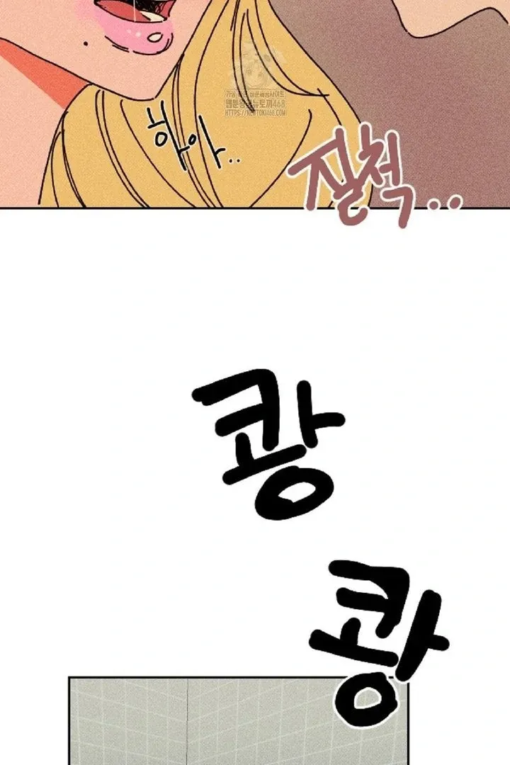 Read Easy Senior chapter 2 image 86 on Lezhin