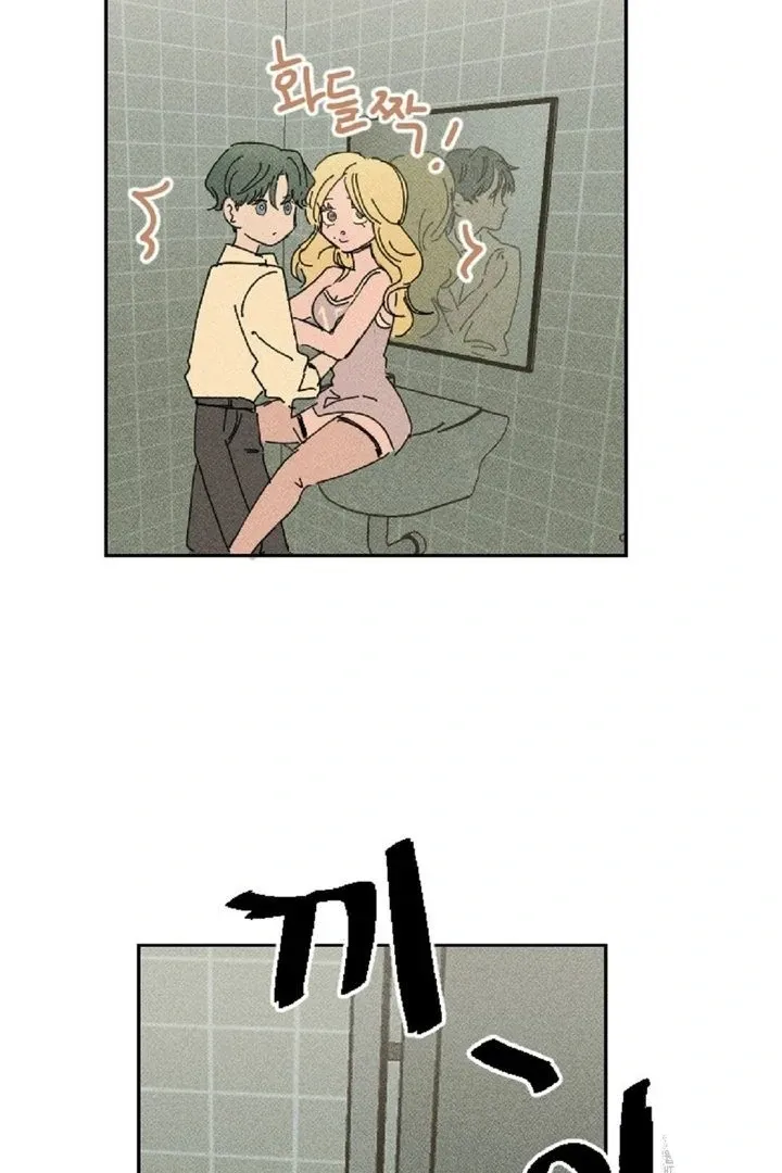 Read Easy Senior chapter 2 image 87 on Lezhin