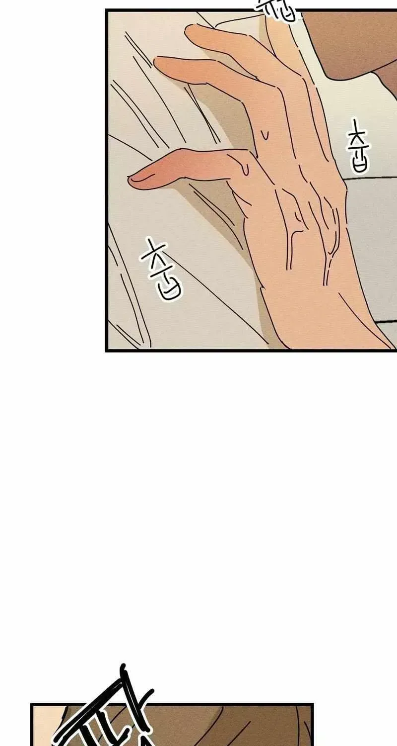 Read Easy Senior chapter 23.4 image 51 on Lezhin