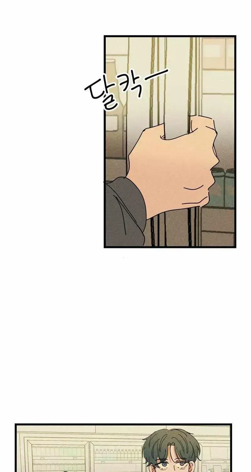 Read Easy Senior chapter 23.4 image 7 on Lezhin