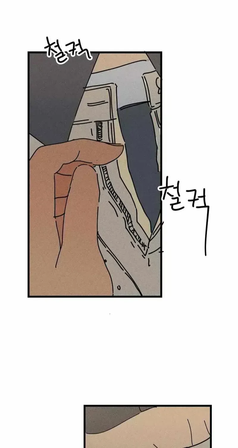 Read Easy Senior chapter 23.7 image 37 on Lezhin
