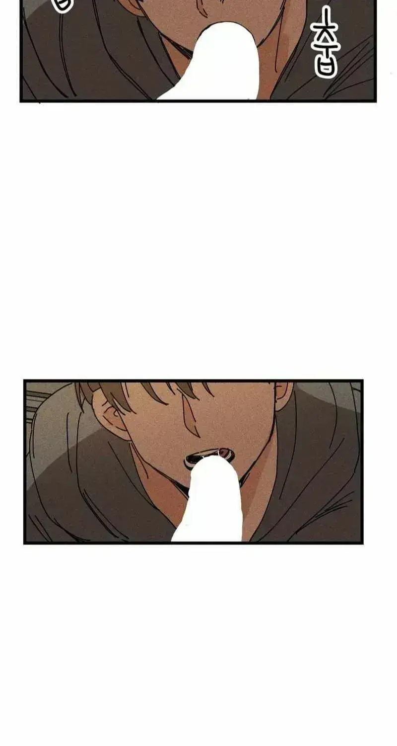 Read Easy Senior chapter 23.7 image 46 on Lezhin