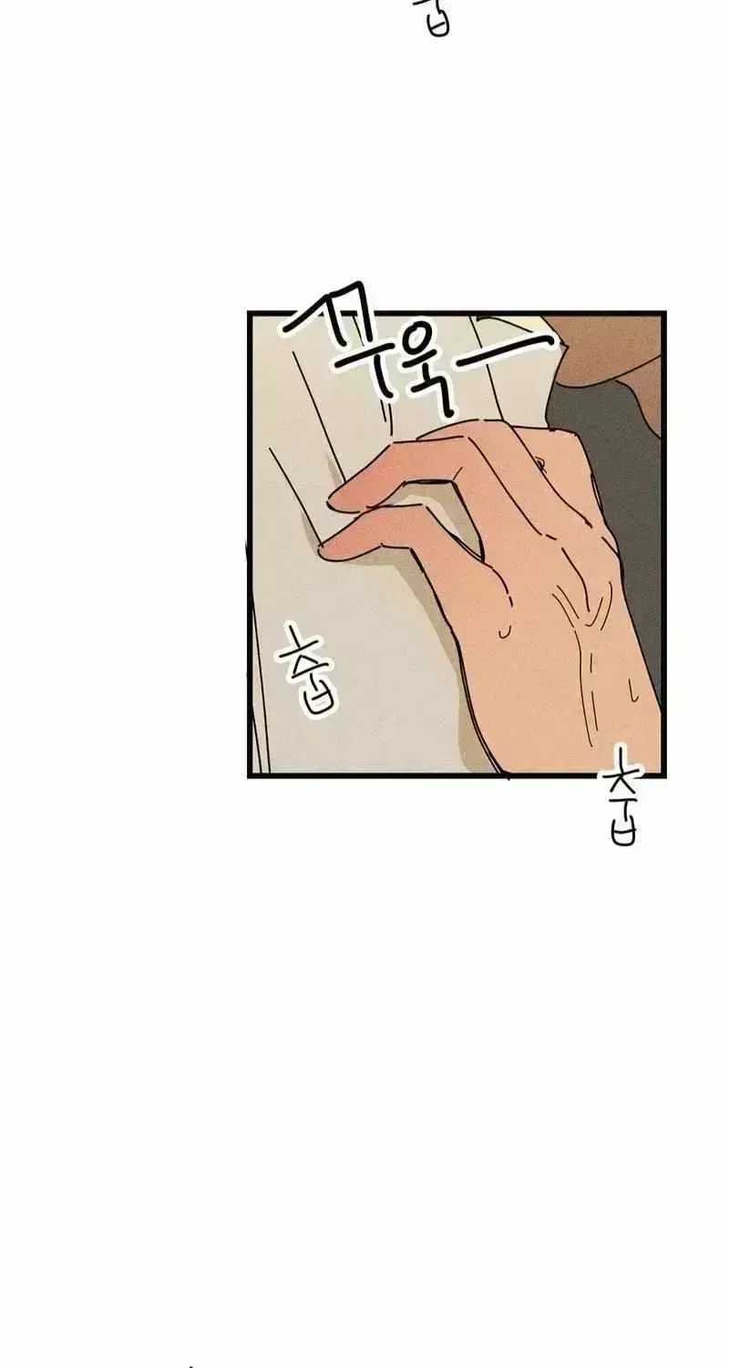 Read Easy Senior chapter 23.7 image 49 on Lezhin