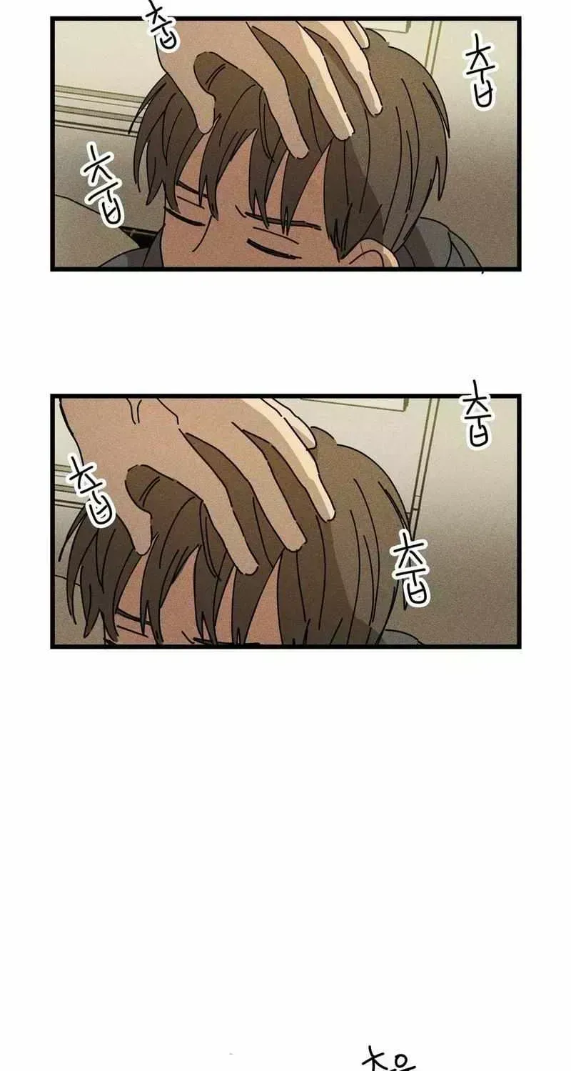 Read Easy Senior chapter 23.8 image 50 on Lezhin
