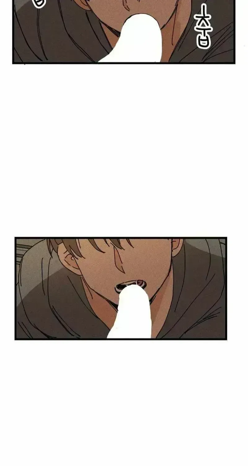 Read Easy Senior chapter 23.9 image 46 on Lezhin