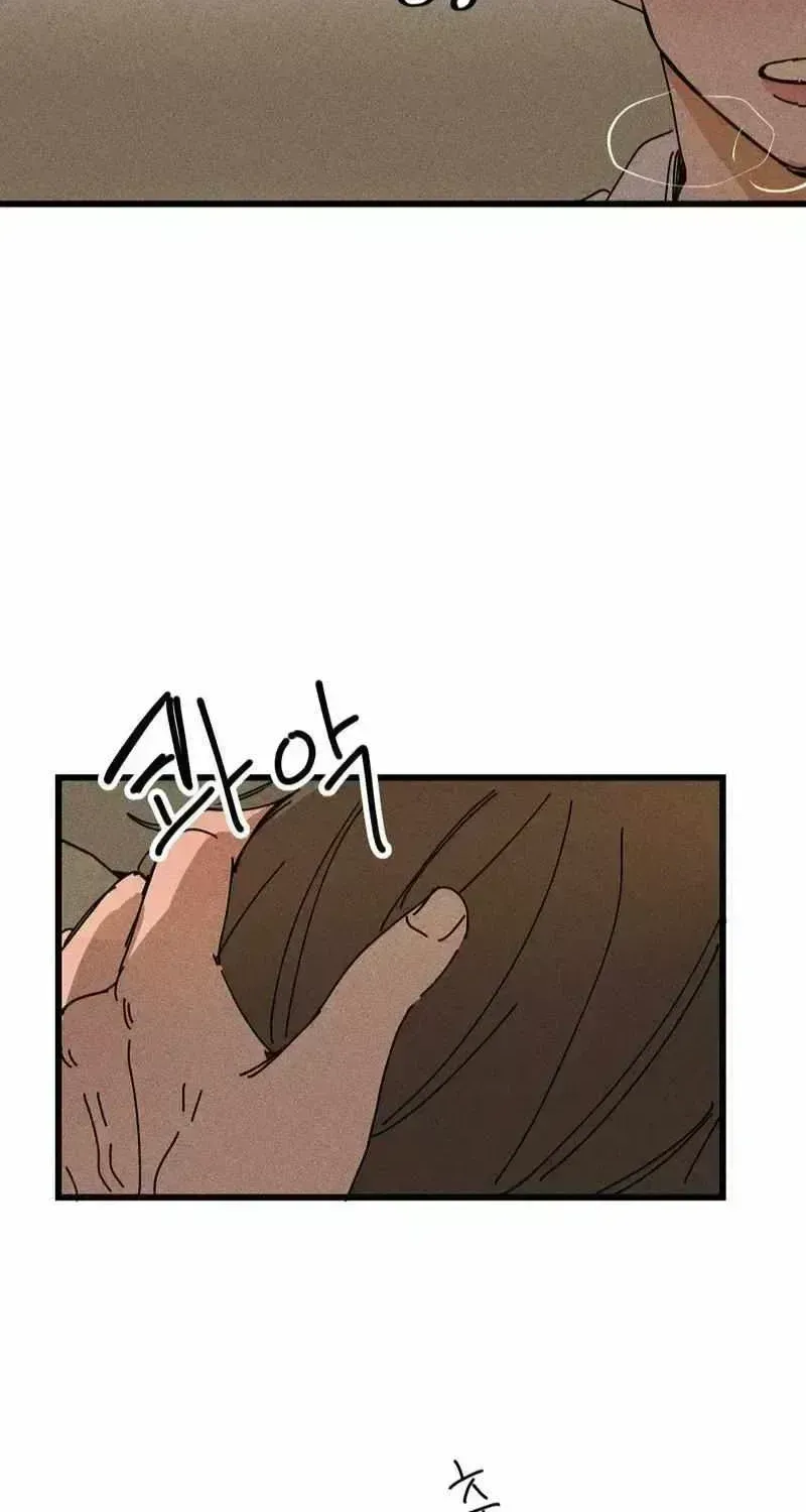 Read Easy Senior chapter 23.9 image 48 on Lezhin