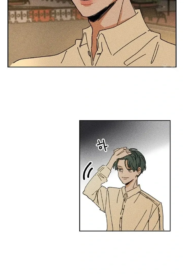 Read Easy Senior chapter 3 image 24 on Lezhin