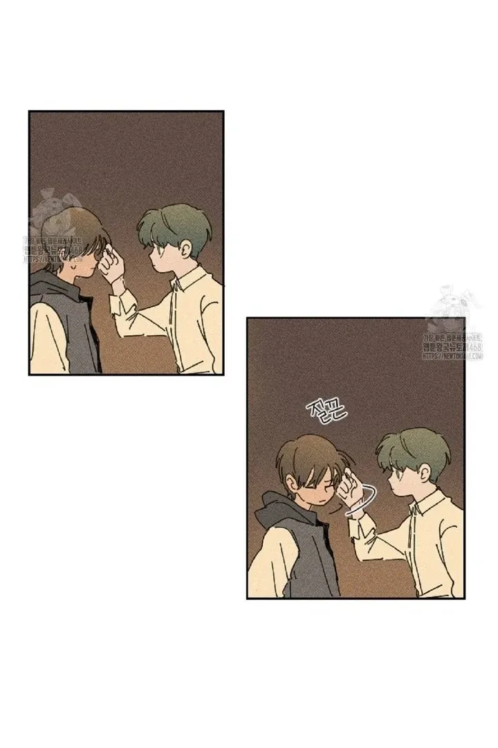 Read Easy Senior chapter 3 image 45 on Lezhin