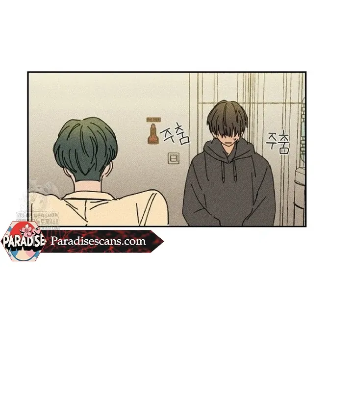 Read Easy Senior chapter 4 image 18 on Lezhin