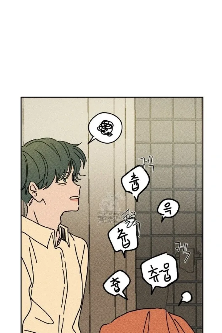 Read Easy Senior chapter 4 image 42 on Lezhin