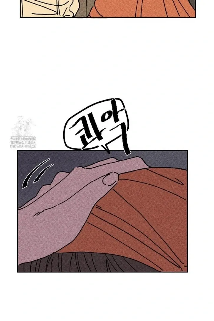 Read Easy Senior chapter 4 image 43 on Lezhin