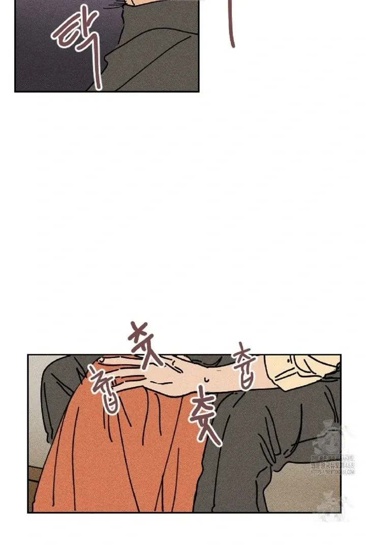 Read Easy Senior chapter 4 image 50 on Lezhin