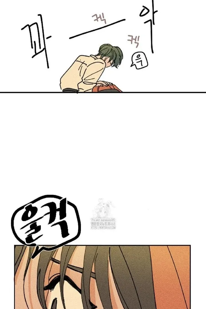 Read Easy Senior chapter 4 image 59 on Lezhin