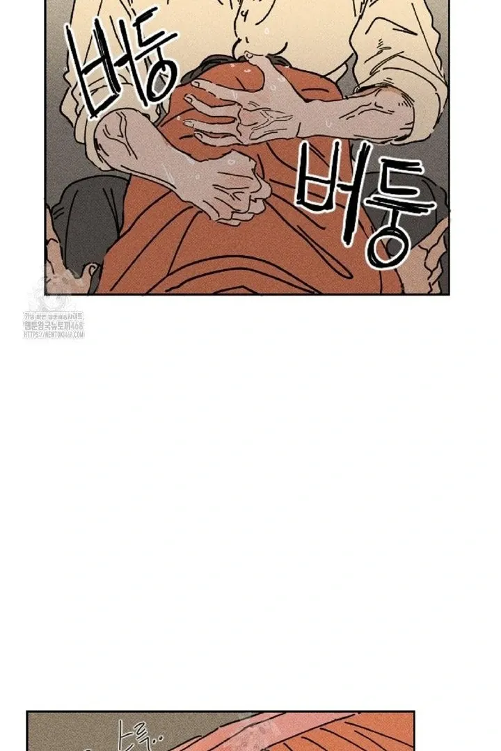 Read Easy Senior chapter 4 image 61 on Lezhin