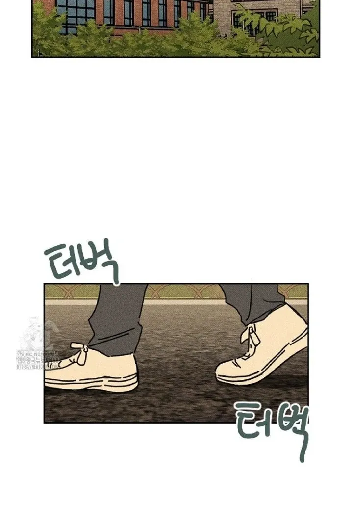 Read Easy Senior chapter 6 image 2 on Lezhin