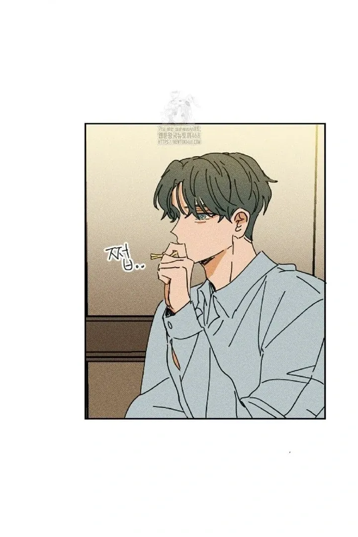 Read Easy Senior chapter 6 image 69 on Lezhin