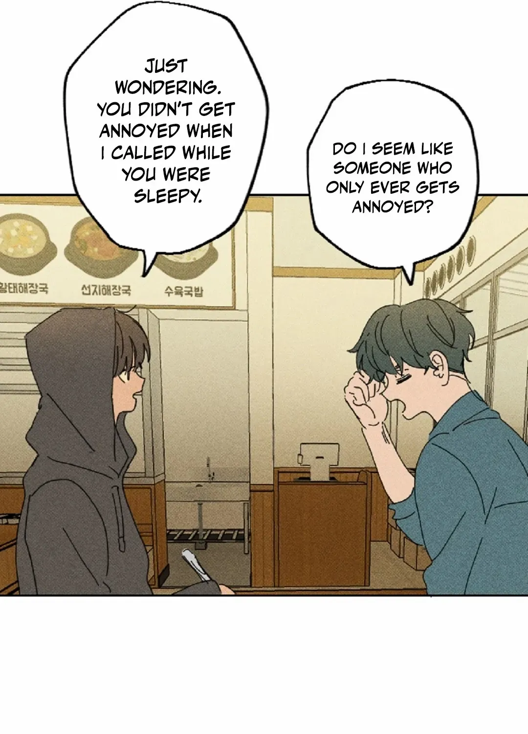 Read Easy Senior chapter 9 image 71 on Lezhin
